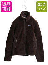 楽天市場】パタゴニア レトロx 古着の通販