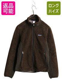 パタゴニア クラシック レトロX ジャケット レディース М 古着 12年製 Patagonia フルジップ アウトドア フリース パイル 廃盤 ブラウン| 中古 廃盤モデル フリースジャケット ブルゾン ハイネック ジャンパー ボア ジップアップ ワンポイント ポケット付き シンプル 茶