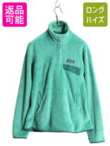 楽天市場】パタゴニア リバーシブルスナップの通販