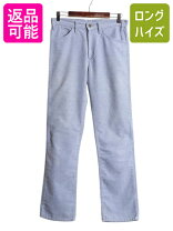 楽天市場】リーバイス コーデュロイ（カラーブルー）（メンズ 