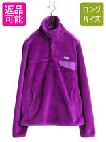 楽天市場】パタゴニア パープル（コート・ジャケット｜レディース 