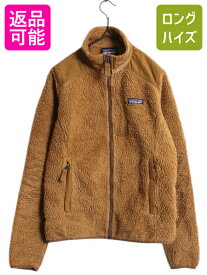 パタゴニア レトロX フリース ジャケット レディース S 古着 14年製 Patagonia アウトドア フルジップ ボア ジャンパー パイル 廃盤モデル| 中古 廃盤 ブルゾン フリースジャケット ハイネック Retro-X ジップアップ ワンポイント ロゴ刺繍 ポケット付き アウター ブラウン
