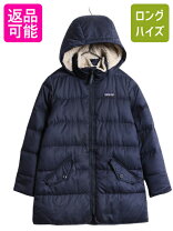 楽天市場】パタゴニア キッズ ナイロンジャケットの通販