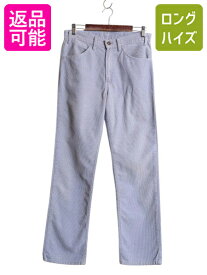 【7/23 400円OFFクーポン×ポイント5倍】 80s USA製 ★ リーバイス 519 コーデュロイ パンツ メンズ 実寸 32 32 程 古着 80年代 ヴィンテージ Levis スリム ストレート 細身 細畝 青| 中古 80's アメリカ製 ビンテージ Levi's コーデュロイパンツ ストレートパンツ スリムス