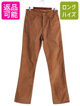 楽天市場】リーバイス 519 コーデュロイ（カラーブラウン）の通販