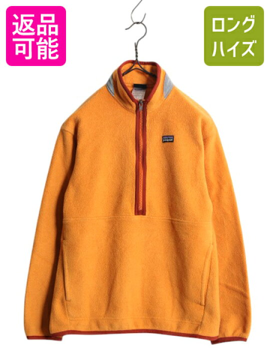 楽天市場】パタゴニア マースピアル シンチラ フリース ジャケット 