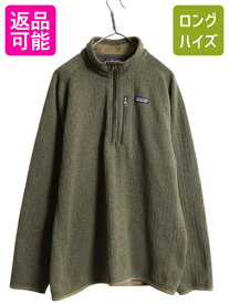 パタゴニア ベターセーター リブニット ハーフジップ メンズ XL / 古着 19年製 Patagonia アウトドア フリース ジャケット プルオーバー 緑| 中古 大きいサイズ フリースジャケット ジャンパー ブルゾン ニット セーター リブ編み 裏起毛 ハイネック ワンポイント ロゴ刺繍