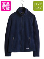 楽天市場】薄手 フリース ジャケットレディース（ブランドパタゴニア 