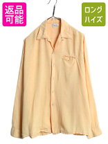 楽天市場】シャツ ヴィンテージ レーヨン 60sの通販