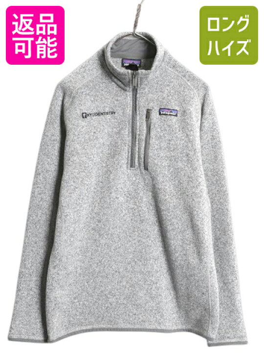 楽天市場】【9/30 24h限定777円OFFクーポン!】 パタゴニア ベター  