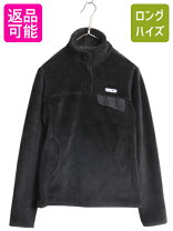 楽天市場】パタゴニア フリース（レディースファッション）の通販