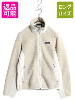 楽天市場】パタゴニア レトロx ウィメンズ（レディースファッション 