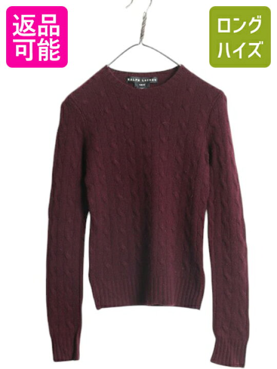 楽天市場】高級 100% カシミヤ ラルフローレン ケーブル ニット 
