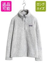 楽天市場】パタゴニア ロスガトス レディースの通販