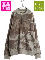 楽天市場】迷彩（ニット・セーター｜トップス）：メンズファッションの通販