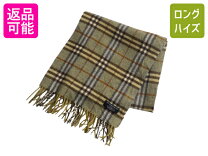 楽天市場】バーバリー マフラー ラムウールの通販 