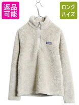 楽天市場】パタゴニア フリース（カラーベージュ）（レディース 