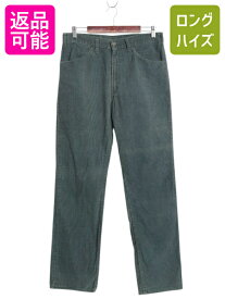 【7/23 400円OFFクーポン×ポイント5倍】 80s USA製 リーバイス 519 コーデュロイ パンツ メンズ 実寸 33 30.5 古着 ヴィンテージ アメリカ製 Levis スリム ストレート 細畝 42TALON| 古着 中古 80's 米国製 ビンテージ USA Levi's タロン コーデュロイパンツ コーズ ストレ