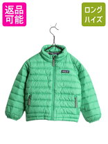 楽天市場】パタゴニア ダウンセーター グリーンの通販