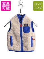 楽天市場】フリース ベスト パタゴニア（キッズ・ベビー・マタニティ 
