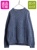 楽天市場】アイルランド ウールの通販