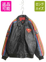 楽天市場】革ジャン 中古（種類（コート・ジャケット）ブルゾン