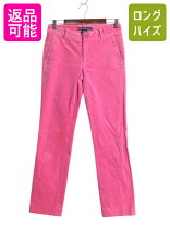 楽天市場】コーデュロイ（ブランドラルフローレン）（パンツ｜ボトムス 