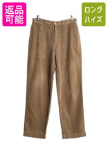 楽天市場】ラルフローレン スラックスの通販 