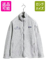 楽天市場】ベターセーター パタゴニア xsの通販