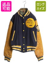 楽天市場】スタジャン ロング（メンズファッション）の通販