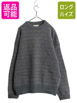 楽天市場】バーズアイ セーターの通販