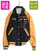 楽天市場】スタジャン made in usaの通販