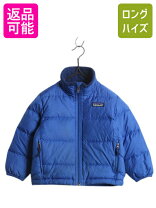 楽天市場】90cm 男の子（ブランドパタゴニア）（コート・ジャケット 