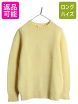 楽天市場】アラン ペインの通販
