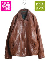 楽天市場】革ジャン 中古（種類（コート・ジャケット）ブルゾン 