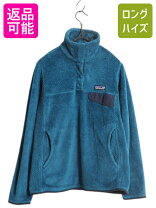楽天市場】パタゴニア フリース レディース（カラーブルー 