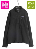 楽天市場】パタゴニア ベター セーター ジャケットの通販