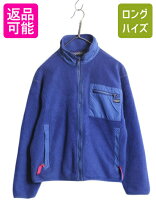楽天市場】パタゴニア フリース レディース（カラーブルー 