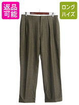 楽天市場】ウールパンツ ヘリンボーン 中古の通販 