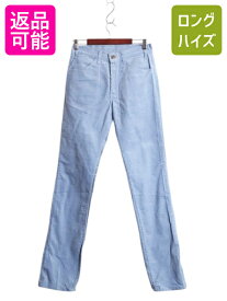 【7/23 400円OFFクーポン×ポイント5倍】 70s USA製 リーバイス 519 コーデュロイ パンツ メンズ 31 36 古着 70年代 ヴィンテージ アメリカ製 Levis スリム ストレート 細畝 42TALON| 中古 70's 米国製 USA Levi's ビンテージ コーズ コーデュロイパンツ ストレートパンツ