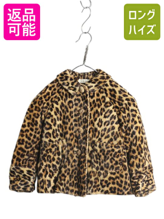 楽天市場】【4/5 10名様限定10%OFF&最大半額SALE!】 60s ヒョウ柄  