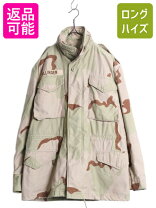 楽天市場】m65 デザートカモの通販