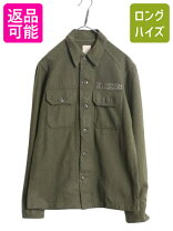 楽天市場】ウールシャツ ミリタリーの通販