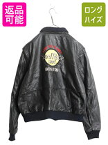 楽天市場】ハードロックカフェ（コート・ジャケット｜メンズ 