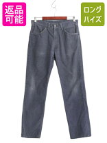 楽天市場】リーバイス 519 コーデュロイの通販