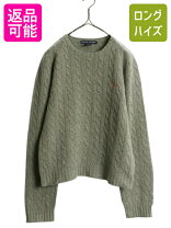 楽天市場】ラルフローレン ニット レディース カシミアの通販 