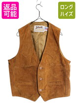Schott スエード ベスト レザー ジレ バイカー ブラウン アメリカ製