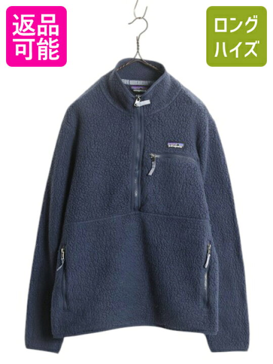 18年製 パタゴニア レトロ パイル フリース ジャケット レディース M 