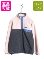 楽天市場】パタゴニア スナップt キッズの通販