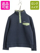 楽天市場】パタゴニア コットンキルトの通販